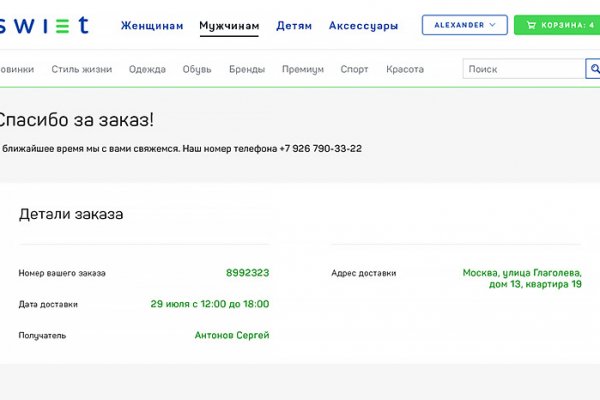 Кракен ссылка зайти