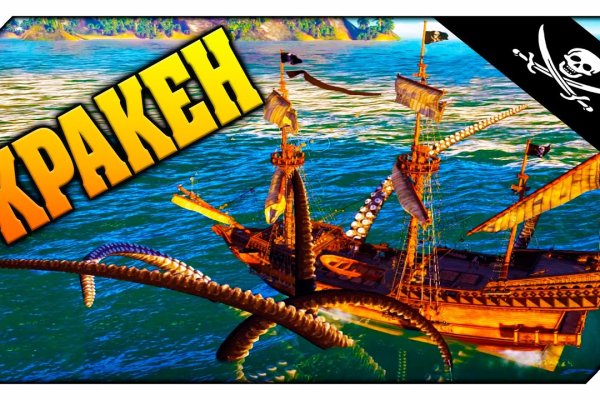 Сайт кракен kraken