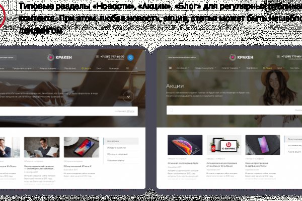 Кракен ссылка 2web krakendark link