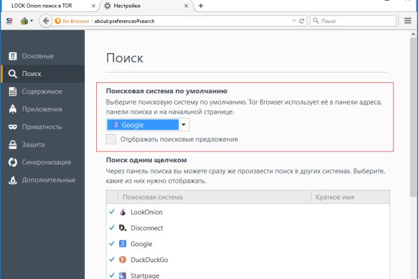 Найдется все kraken 2krn cc что это