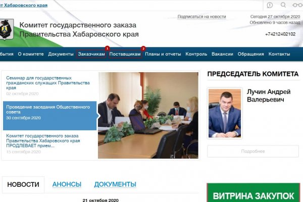 Кракен ссылка fo feng crmp ru