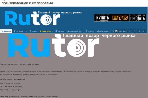 Кракен торговая площадка даркнет