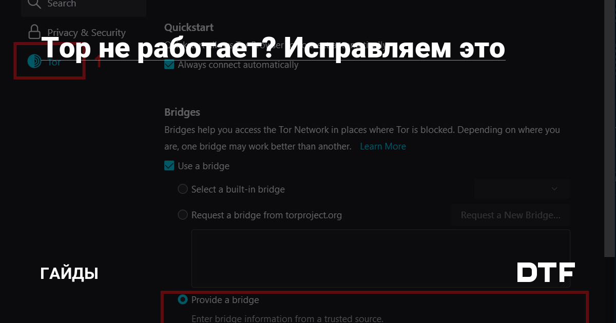 Зайти на кракен без тора