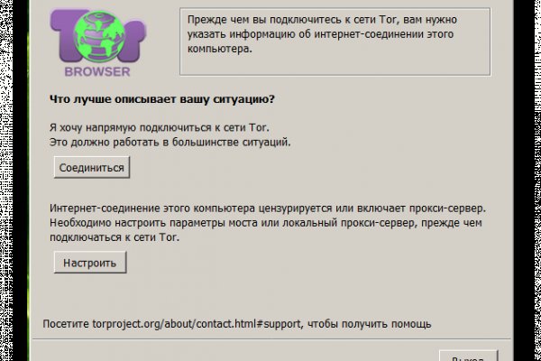Кракен сайт тор ссылка