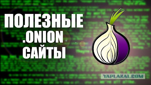 Darkmarket
